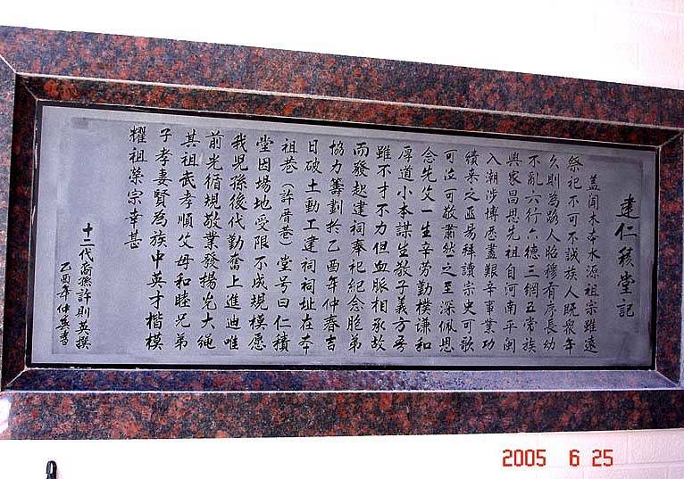 石雕刻字的技法、字形和表面處理技術(shù)的講解和